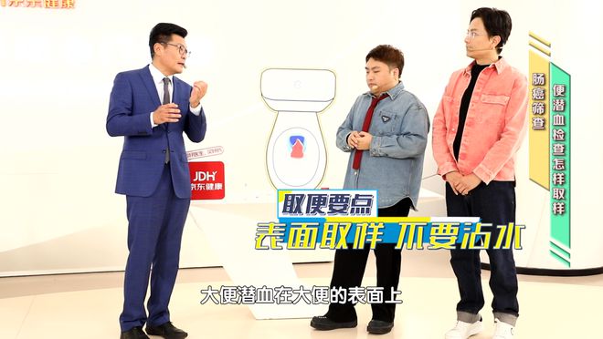 2024年《我是大医生》健康开讲:做对体检远离癌症!(图5)