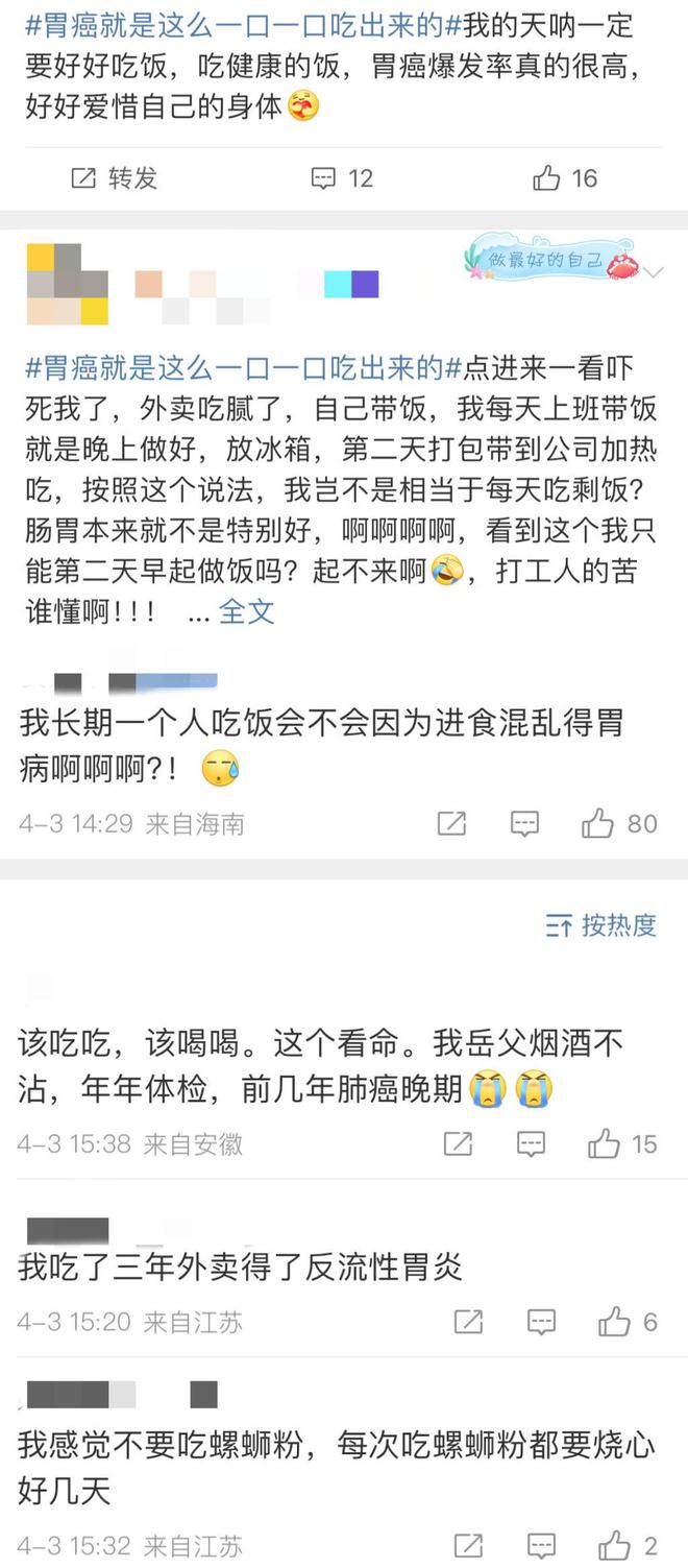 除了健康生活+听天由命要预防癌症还能做点啥?(图3)