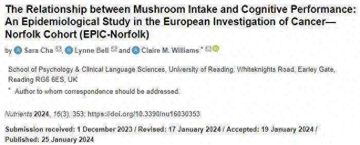 每天吃18克蘑菇有助于延缓大脑衰老、防癌～但这些别吃有毒！(图1)