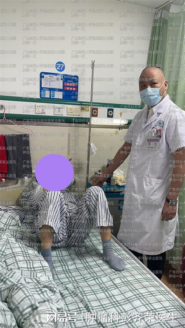 食道肿瘤有什么好的治疗方法吗广东药科大学广州复星禅诚医院肿(图2)