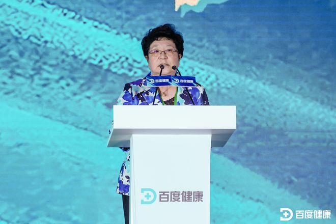 中国抗癌协会与百度健康战略合作(2022-2024)正式启动(图2)