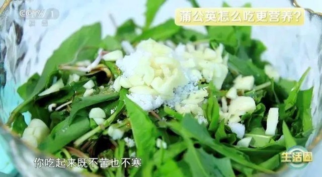 吃对了补吃错了反伤身!这几种春菜怎么吃?(图3)