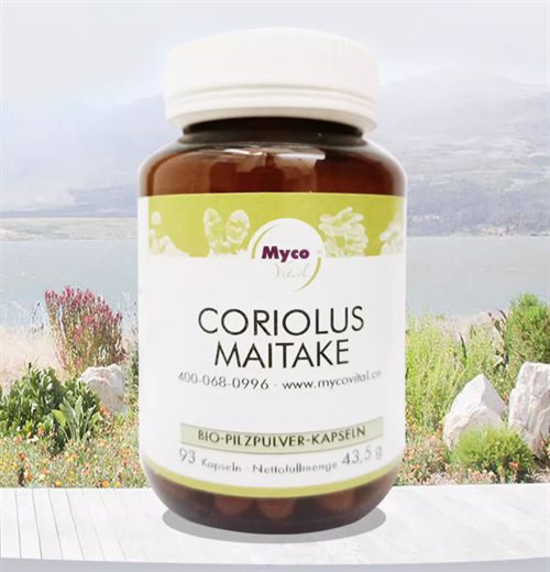 德国玫克微朵菌菇自然疗法：辅助减缓放化副反应提升癌症生存率(图2)