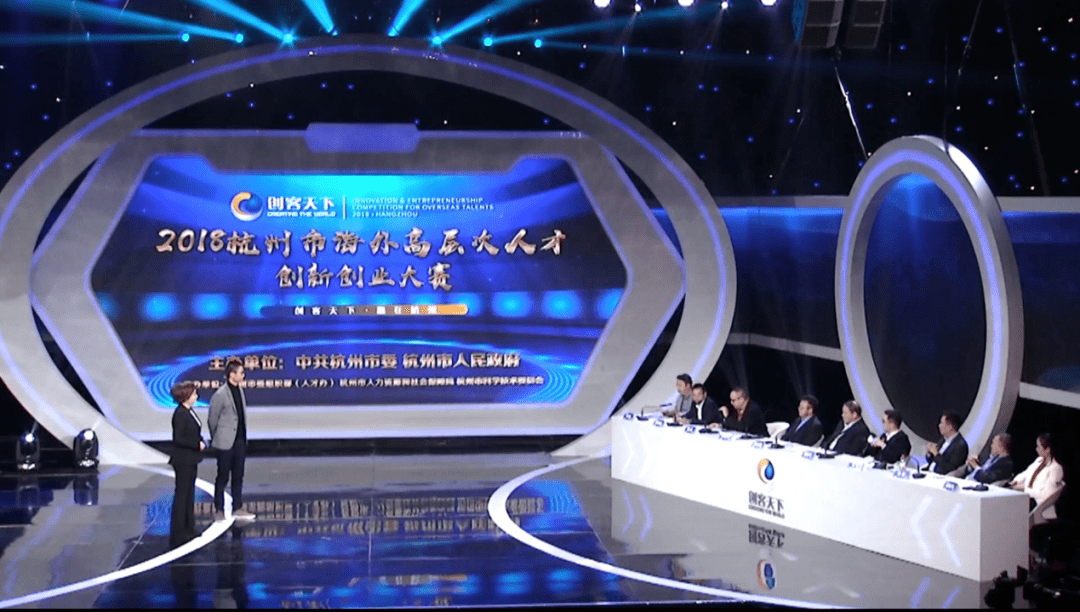 奇思妙想浙江行细胞领域织梦者(图5)