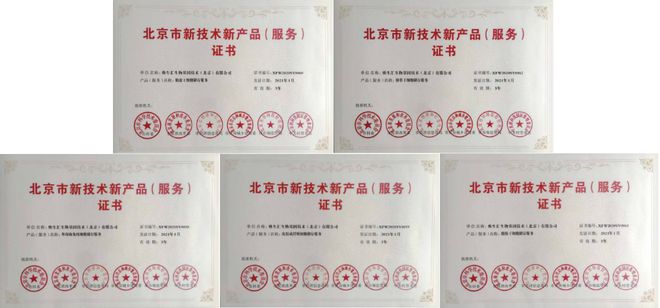 焕生汇推进细胞行业高质量发展布局知产生态(图5)