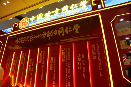 乌镇水乡涌动同仁堂“健康国潮”(图1)