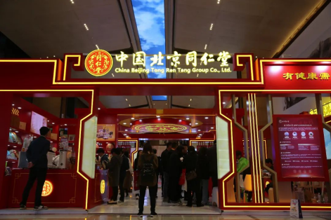 乌镇水乡涌动同仁堂“健康国潮”(图2)