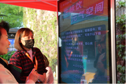 乌镇水乡涌动同仁堂“健康国潮”(图5)