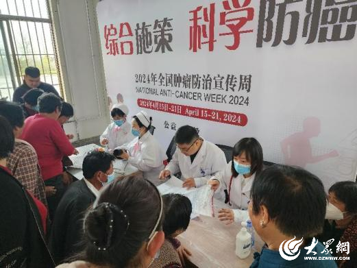综合施策科学防癌｜2024全国肿瘤防治宣传周临沂市中心医院在行动(图3)