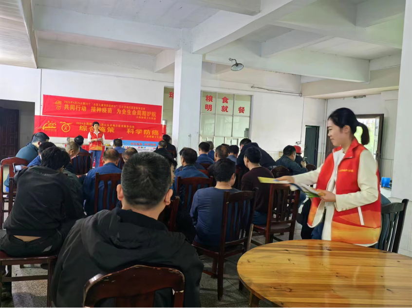 宁乡市大成桥镇卫生院开展“综合施策科学防癌”主题肿瘤防治宣传周志愿者活动(图1)