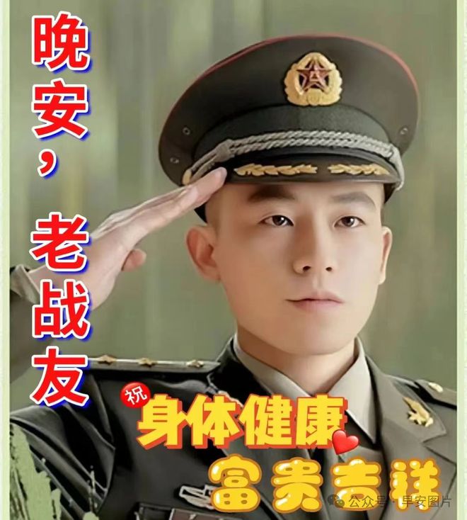 2024年4月19日谷雨节气早安温馨的早安祝福图片暖心的问候祝福语大全。谷雨安康！(图23)