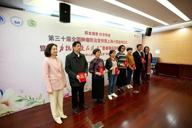 科普讲座+健康咨询助力科学防癌TA们在行动→(图1)