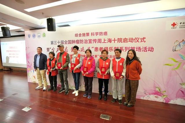 科普讲座+健康咨询助力科学防癌TA们在行动→(图2)