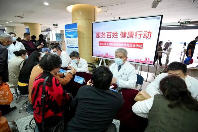 科普讲座+健康咨询助力科学防癌TA们在行动→(图6)