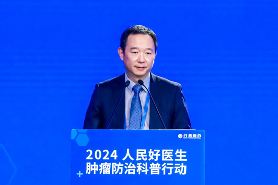 “2024人民好医生肿瘤防治科普行动”助力肿瘤防控工作推进--健康·生活--人民网(图2)