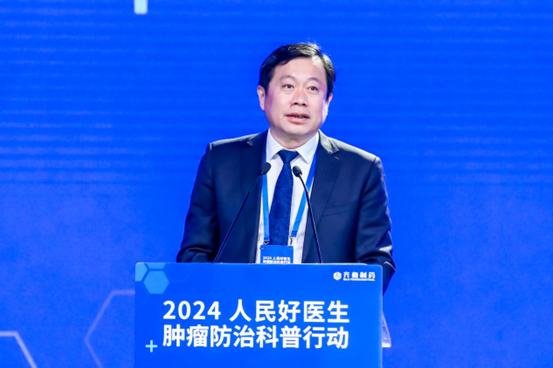 “2024人民好医生肿瘤防治科普行动”助力肿瘤防控工作推进--健康·生活--人民网(图5)