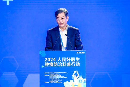 “2024人民好医生肿瘤防治科普行动”助力肿瘤防控工作推进--健康·生活--人民网(图3)