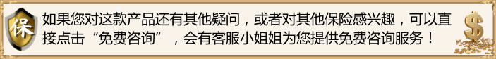 防癌保险该不该买？如何买？附2024年最好的防癌险产品推荐(图3)