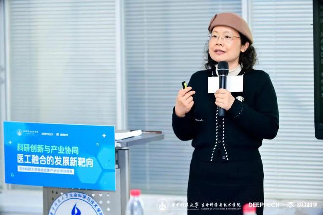 产学研合作共谋医工融合：华中科技大学科研成果产业化项目路演圆满落幕(图13)