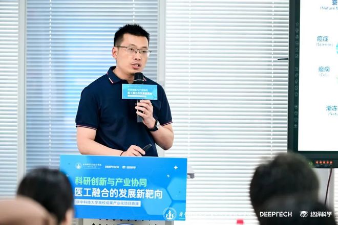 产学研合作共谋医工融合：华中科技大学科研成果产业化项目路演圆满落幕(图9)