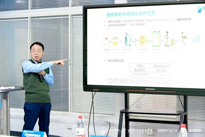 产学研合作共谋医工融合：华中科技大学科研成果产业化项目路演圆满落幕(图23)