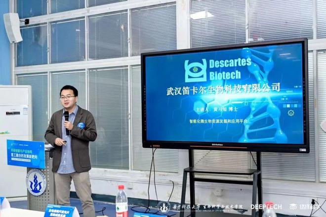 产学研合作共谋医工融合：华中科技大学科研成果产业化项目路演圆满落幕(图21)