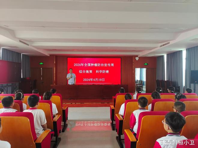 综合施策科学防癌！桓台县中医院开展全国肿瘤防治宣传周活动(图1)