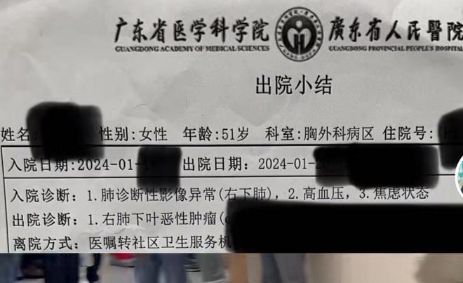 北科大女生“哭求”百万网红：别再骗患癌母亲救命钱买“防癌护肤品”多方回应(图2)