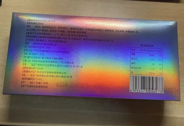 北科大女生“哭求”百万网红：别再骗患癌母亲救命钱买“防癌护肤品”多方回应(图3)