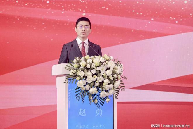 2024CACA肿瘤整合防筛大会在杭州成功举办(图4)