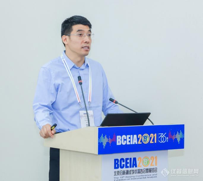 微流控技术大有可为——第三届微流控细胞分析学术报告会成功召开(图3)