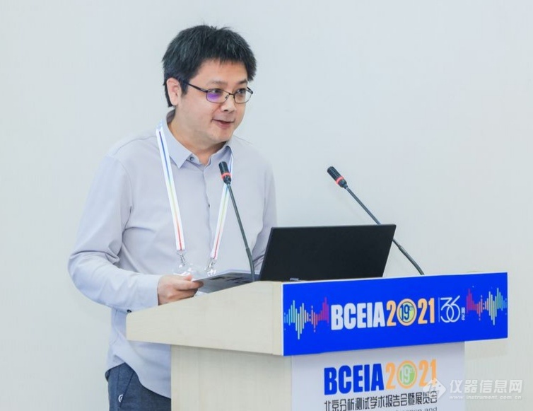 微流控技术大有可为——第三届微流控细胞分析学术报告会成功召开(图5)