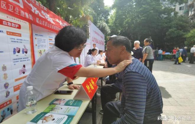 彭山区积极开展2024年全国肿瘤防治宣传周活动(图2)