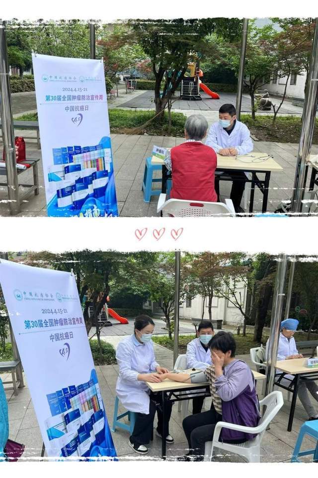 综合施策科学防癌—武汉市肺科医院肿瘤防治宣传周活动(图1)