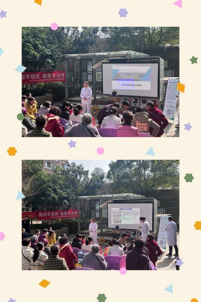 综合施策科学防癌—武汉市肺科医院肿瘤防治宣传周活动(图2)