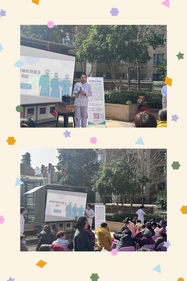 综合施策科学防癌—武汉市肺科医院肿瘤防治宣传周活动(图6)