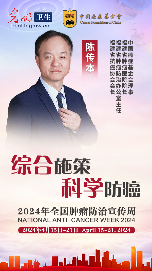 【2024年全国肿瘤防治宣传周】鼻塞耳鸣别忽视可能是鼻咽癌预警信号(图1)