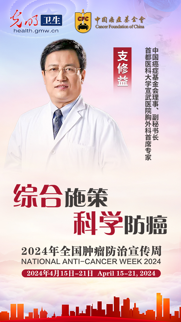 【2024年全国肿瘤防治宣传周】只有这种肺小结节才和肺癌有关(图1)