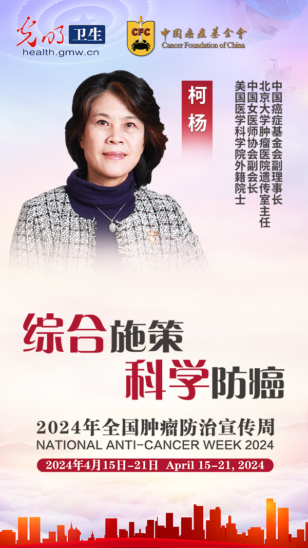 【2024年全国肿瘤防治宣传周】牙不好吃饭快这种癌来敲门(图1)