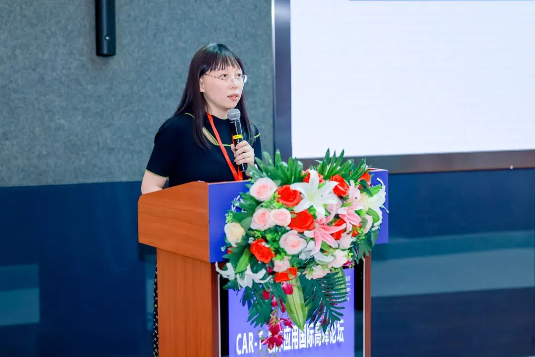 北京大学国际医院顺利举办CAR-T临床应用国际高峰论坛(图10)