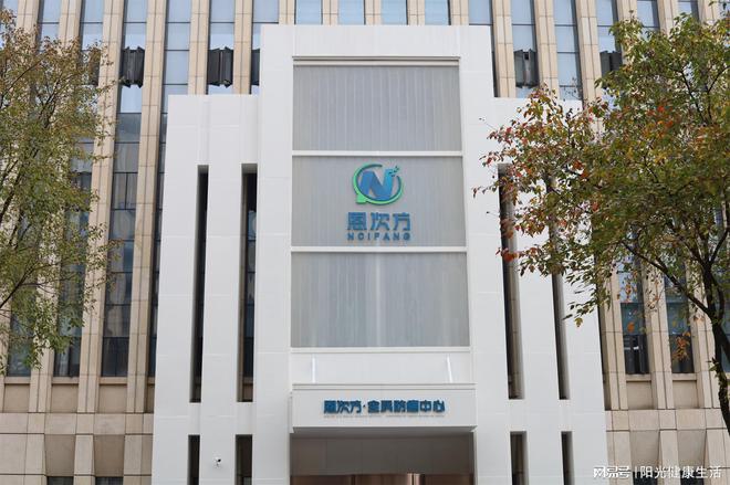 告别尿失禁恩次方全民防癌中心重建女性生殖健康生态(图3)