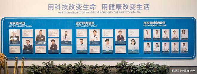 科学防癌：恩次方全生命周期健康管理(图7)