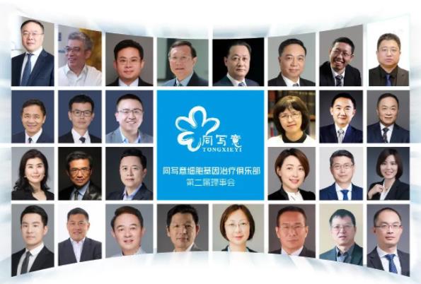 2022年细胞基因治疗赛道：技术迭代加速如何坐稳船头(图2)