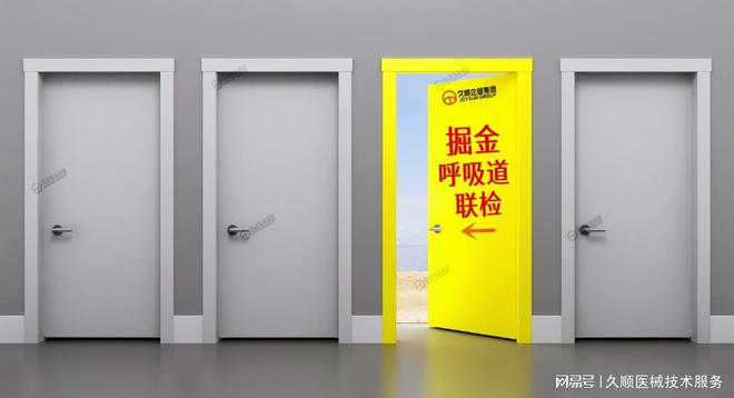 想挖“呼吸道多联检”这座金矿？先过临床研究这道难关！(图1)