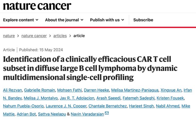 NatureCancer：单细胞+AI发现最佳抗癌T细胞助力CAR-T疗法(图1)