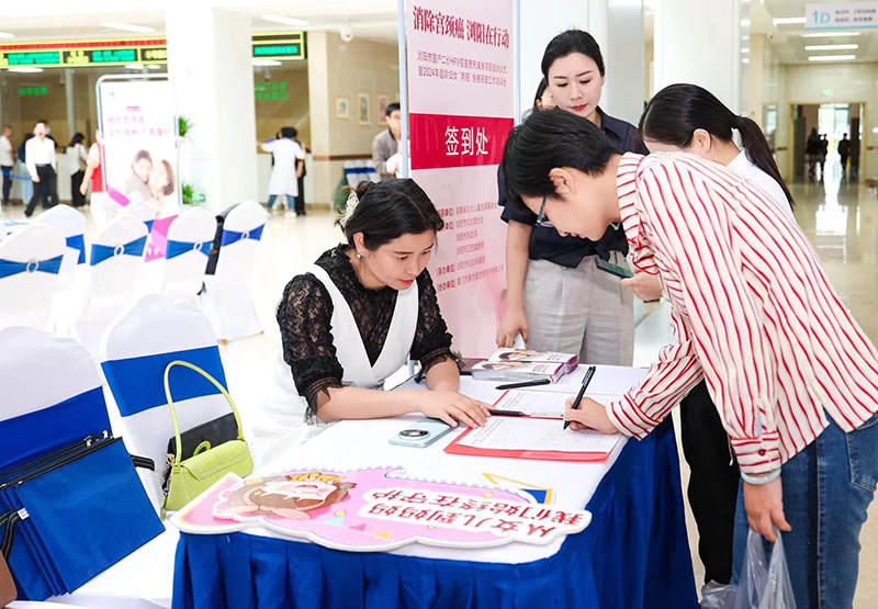 消除宫颈癌浏阳在行动(图2)