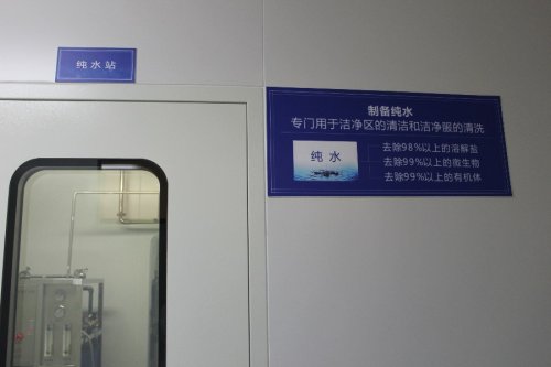 揭秘：国内领先的细胞制备实验室(图4)