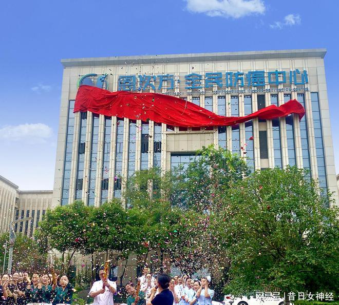 恩次方全民防癌中心：创新科技守护生命之光(图1)