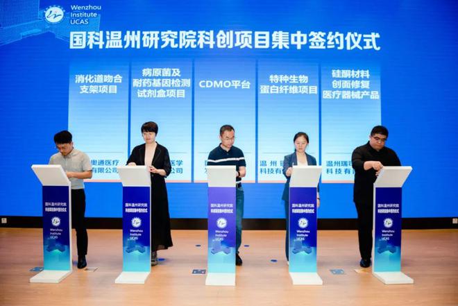 签约！项目总估值达28亿元(图2)