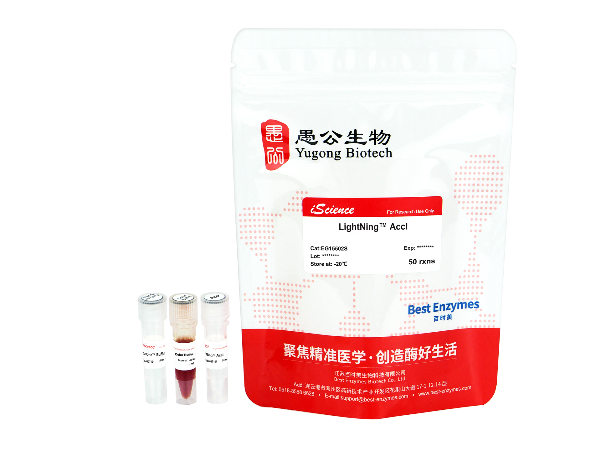 StemScale-PSC-悬浮培养基-干细胞培养(图3)